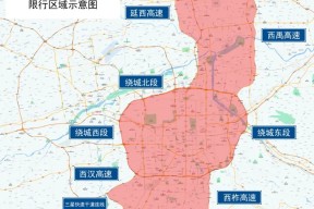 西安限号区域范围地图（附时间）